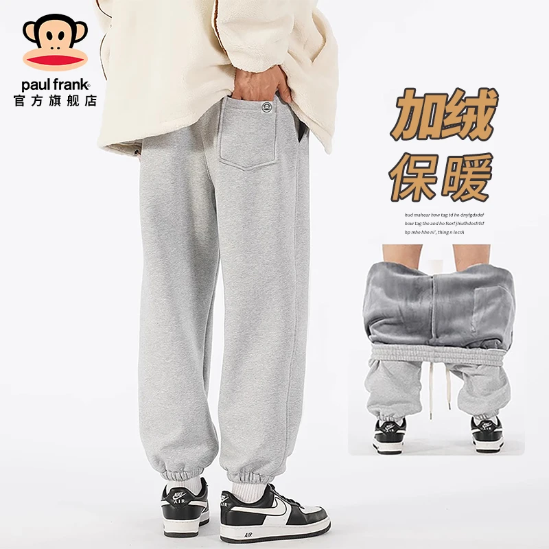 paul frank/大嘴猴防寒保暖卫裤男士秋冬季新款潮牌宽松束脚长裤