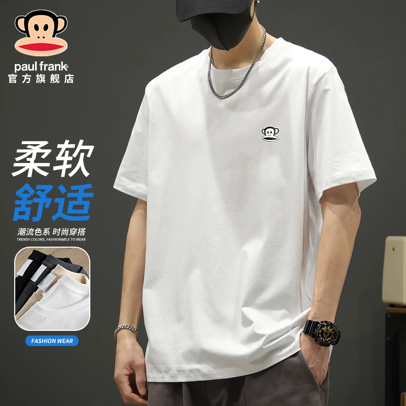 paul frank/大嘴猴短袖t恤男夏季新款ins宽松舒适圆领半袖上衣服