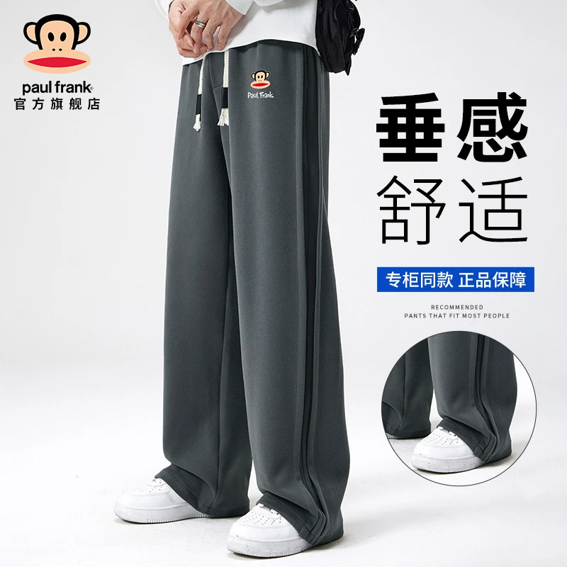 paul frank/大嘴猴设计感休闲裤男春秋新款美式宽松直筒运动卫裤