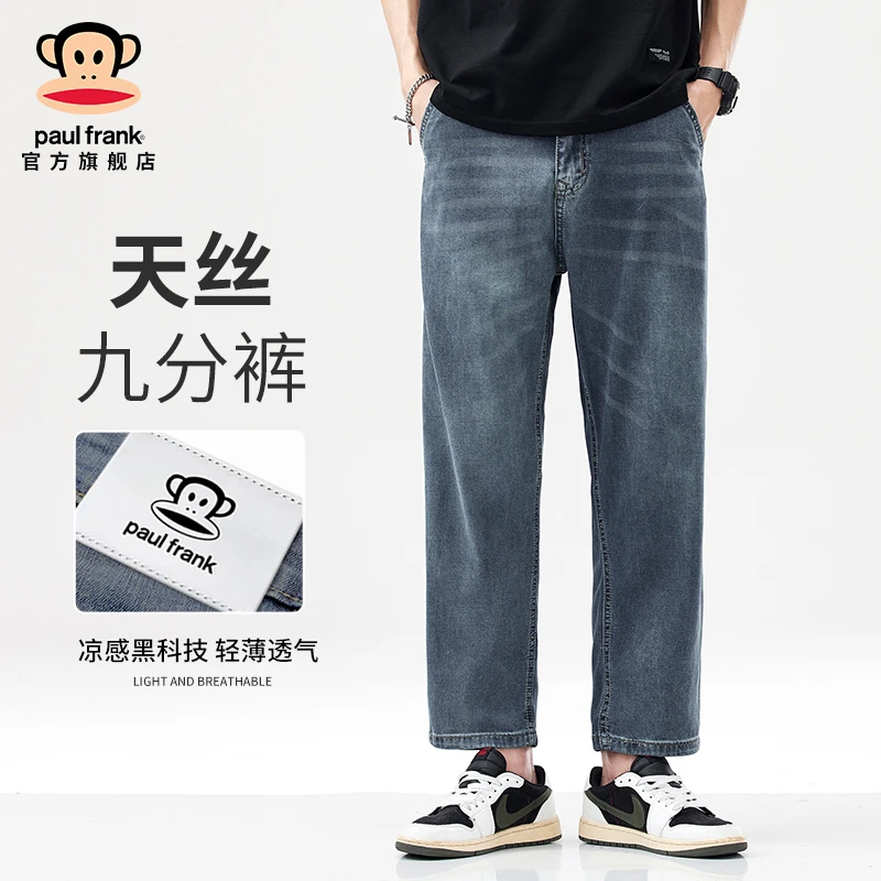 paul frank/大嘴猴休闲百搭牛仔裤男新款高端潮流宽松阔腿九分裤