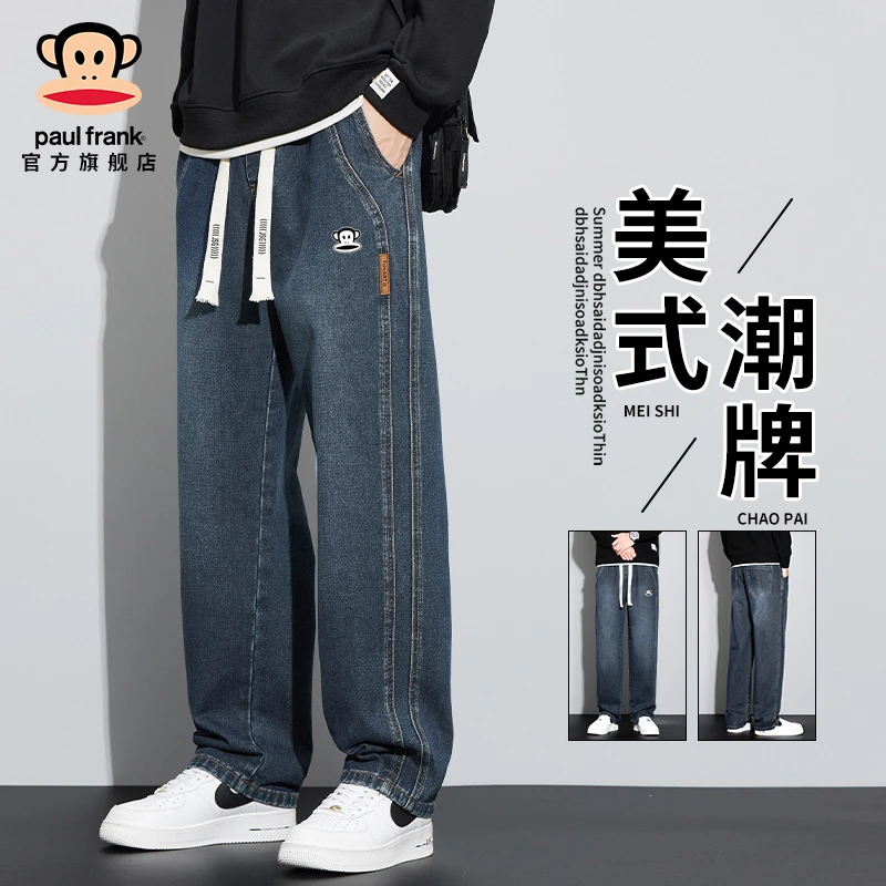 paul frank/大嘴猴冬季新款加绒牛仔裤男潮牌直筒宽松阔腿休闲裤