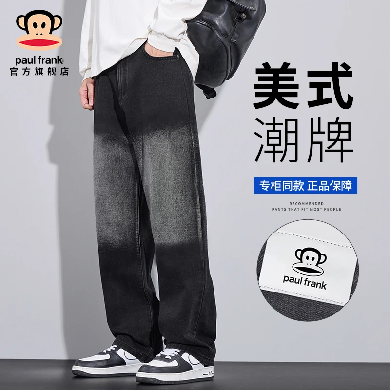 paul frank/大嘴猴美式潮牌牛仔裤男秋冬新款宽松黑色渐变阔腿裤