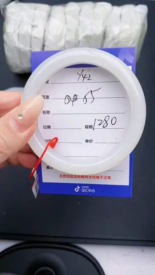 【闪购商品】和田玉（糖玉）手镯未镶嵌Y42微色差