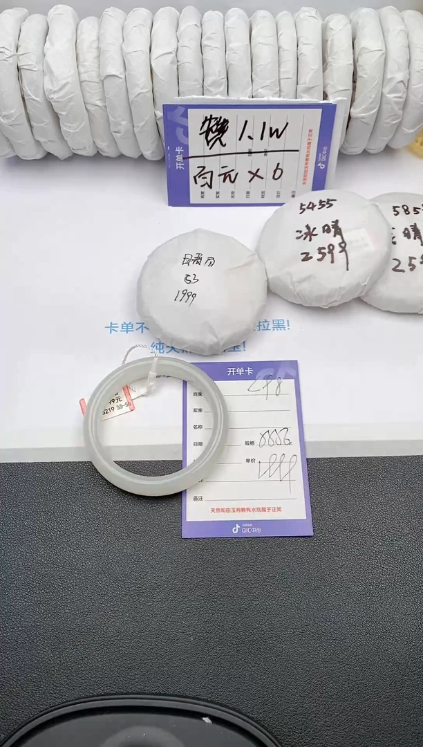 【闪购商品】和田玉手镯未镶嵌L98微色差