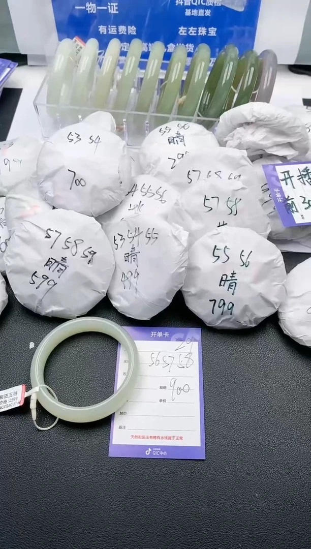 【闪购商品】和田玉手镯未镶嵌Z9微色差