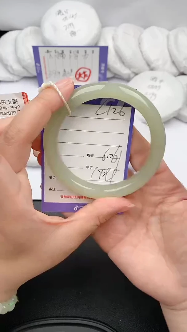 【闪购商品】和田玉手镯未镶嵌L126微色差