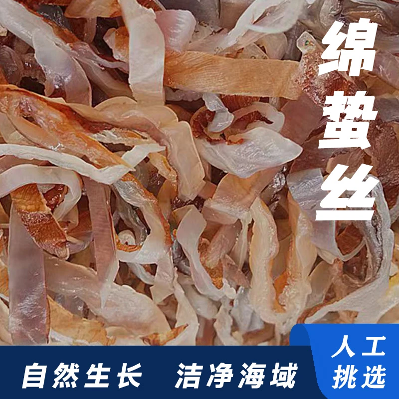 海站长大连海蜇丝桶装2斤/4斤桶装盐渍非即食凉拌开胃海鲜美食