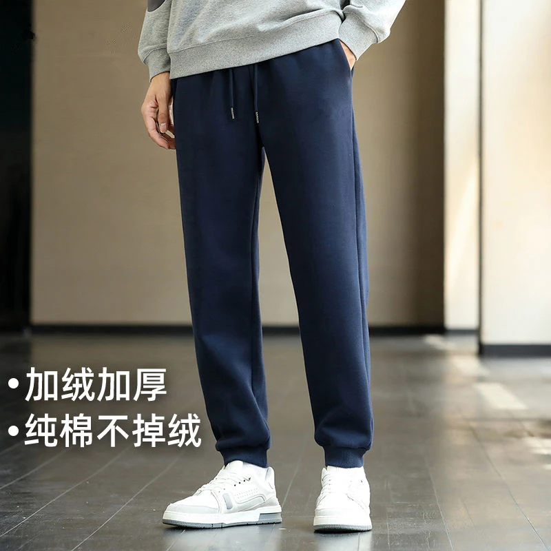 男士纯棉卫裤裤子保暖加厚束脚运动针织长裤休闲新款宽松加绒卫裤