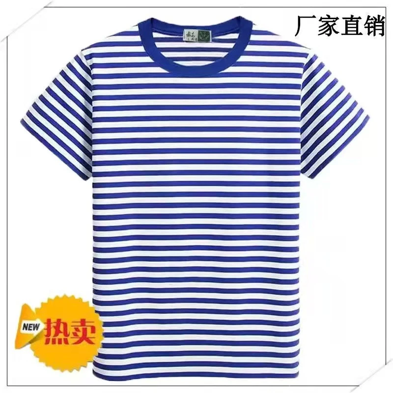 夏季聚会海魂衫短袖T恤男女港风条纹半袖复古打底圆领定制百搭t
