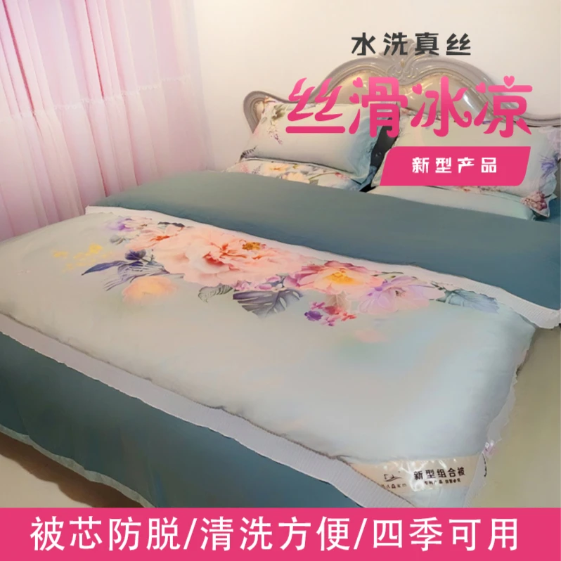 易达森新型组合被一款非常实用方便的被子 冬被 带被套懒人被印花