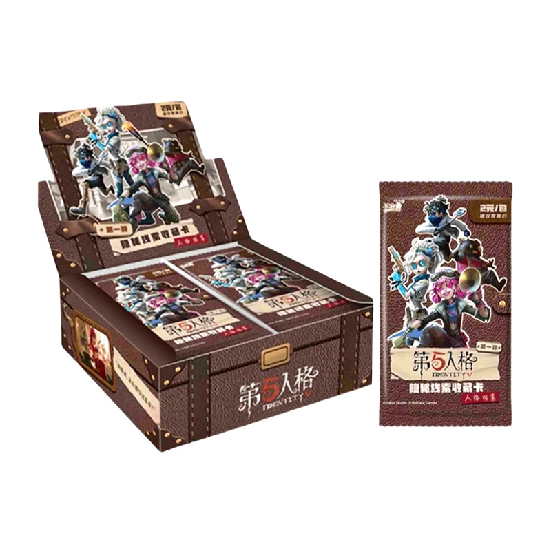 卡游第五人格2元包一包