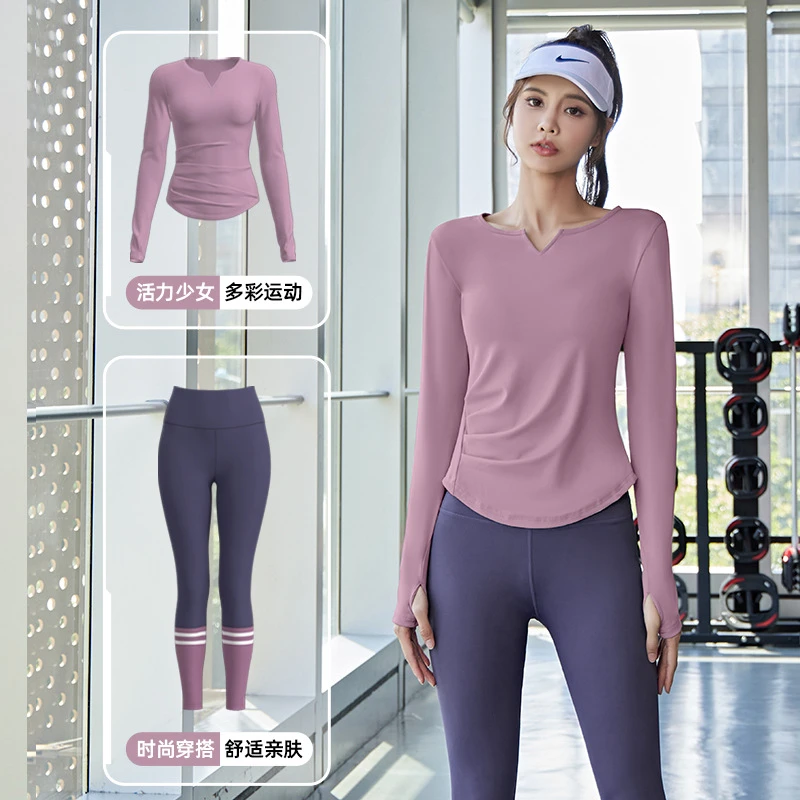 瑜伽服套装女春秋2025新款高级感专业普拉提长袖运动跑步健身上衣