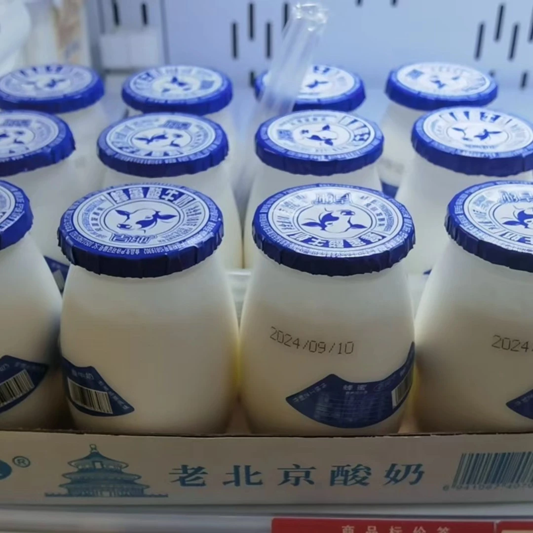 【生活馆】老北京酸奶四罐