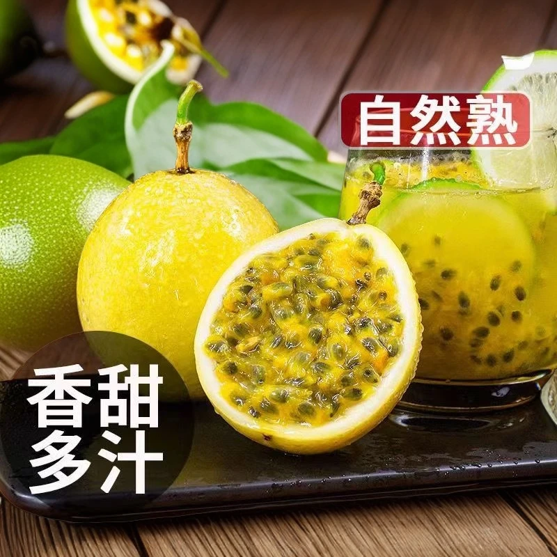 新鲜海南钦蜜9号饱满香甜营养优选酸甜多汁口感种植美味