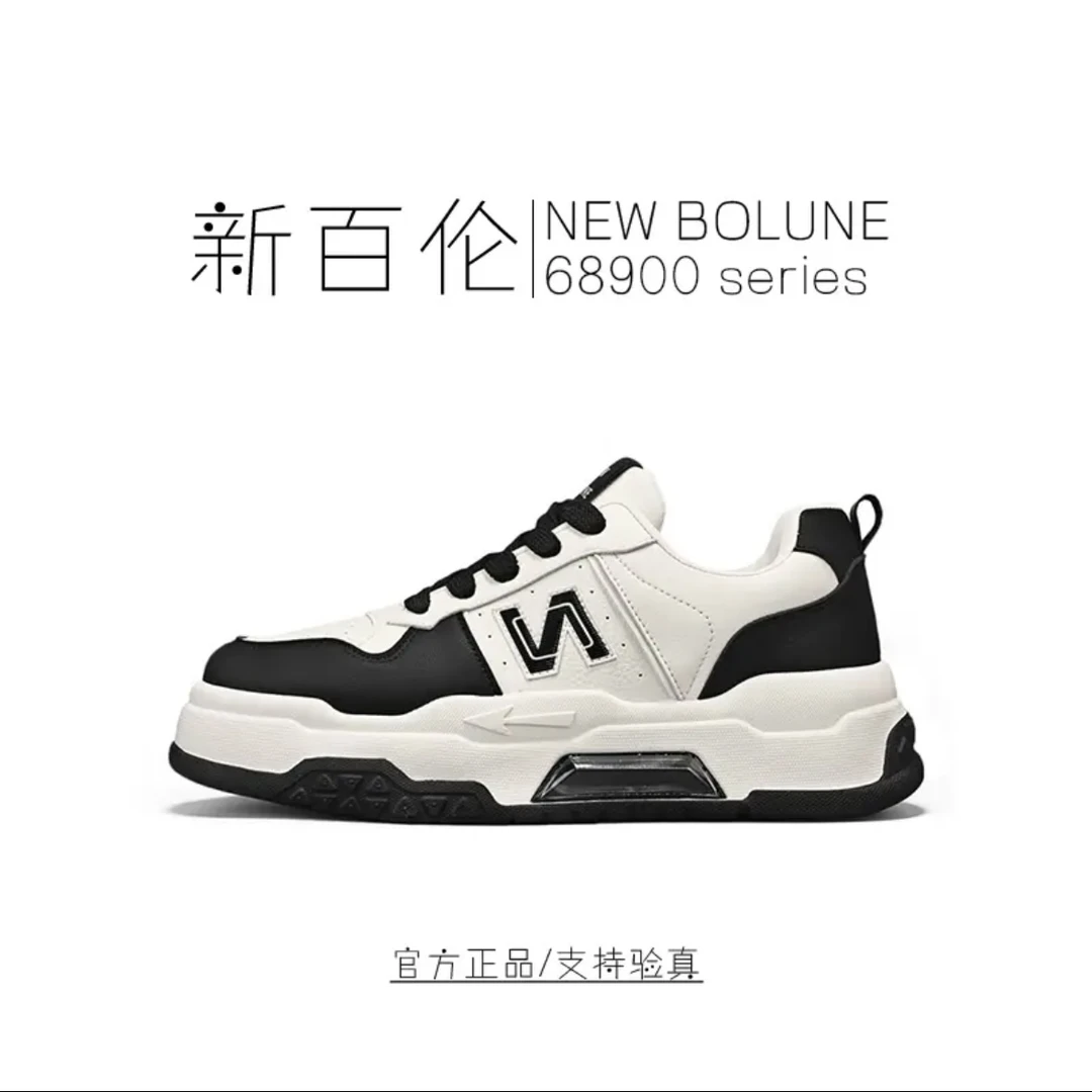 NEW BOLUNE/新百伦新款情侣时尚休闲潮流低帮百搭厚底休闲板鞋