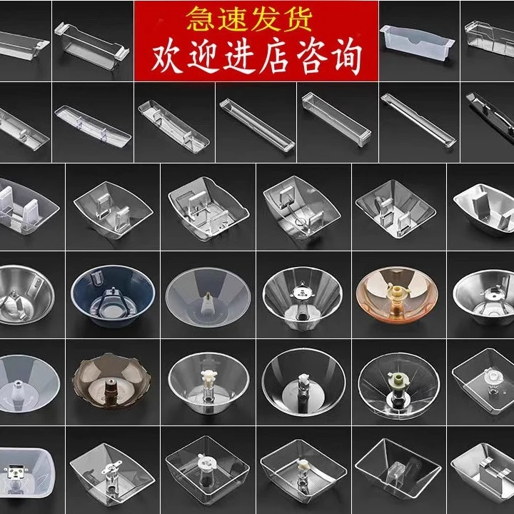 抽吸油烟机接油盒配件油杯加厚原装老款通用集油盒适用碗油盘万能