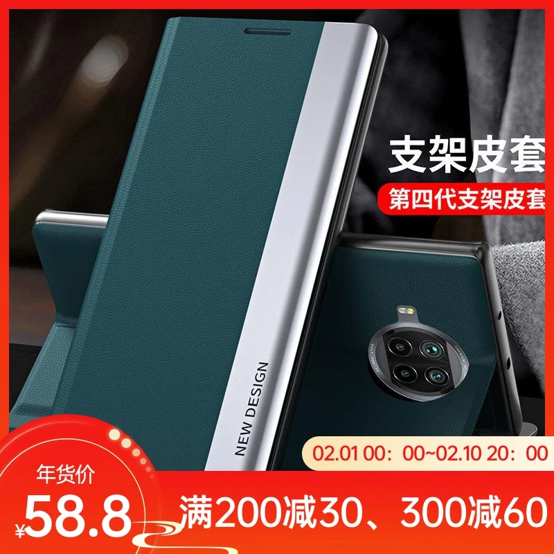 适用于华为Nova6se手机壳翻盖式皮套全包支架男女商务长辈高级感