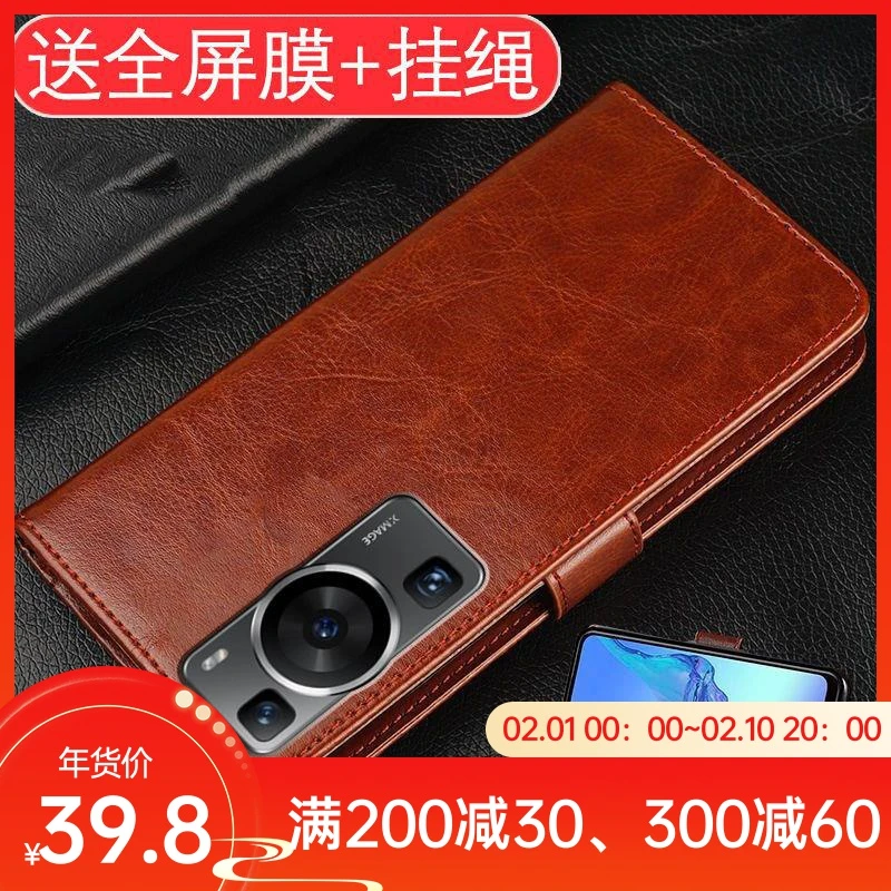 华为p60手机壳p60pro翻盖式皮套LNA-AL00全包4G防摔软男女钱包款