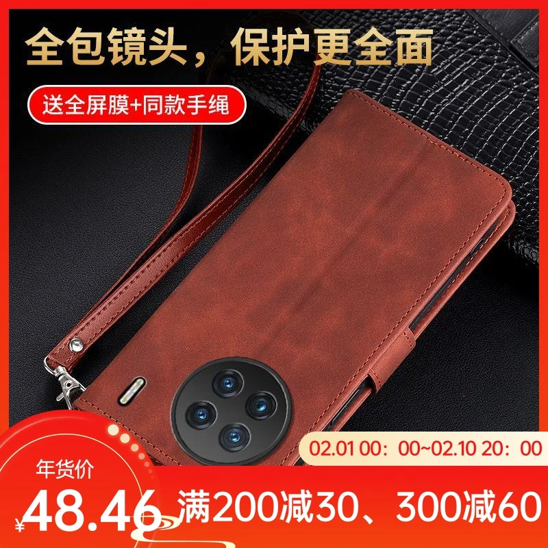 vivox90手机壳x90pro翻盖式皮套x90pro+镜头全包防摔软壳钱包款潮