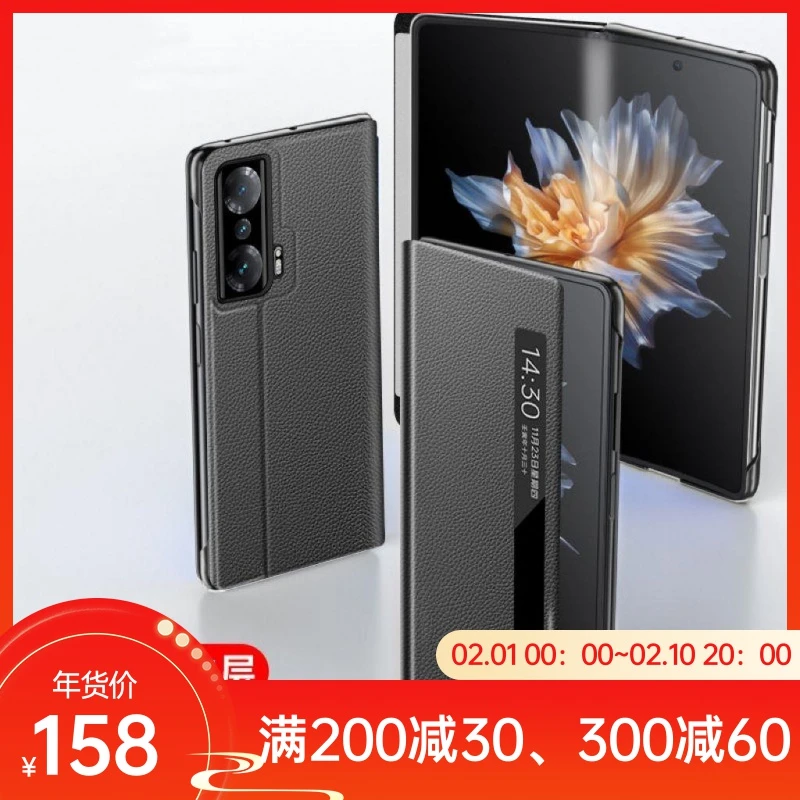 vivoXFold2手机壳升级款智能翻盖视窗真皮折叠屏全包防摔支架皮套