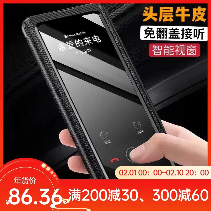 华为mate50手机壳mate50Pro磁吸真皮翻盖50RS高档全包防摔男女