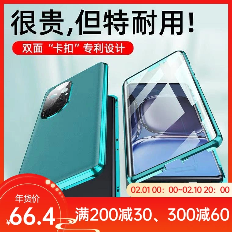 鼎桥TD TechP50手机壳AVA-PA00素皮卡扣款镜头全包5G金属防摔玻璃