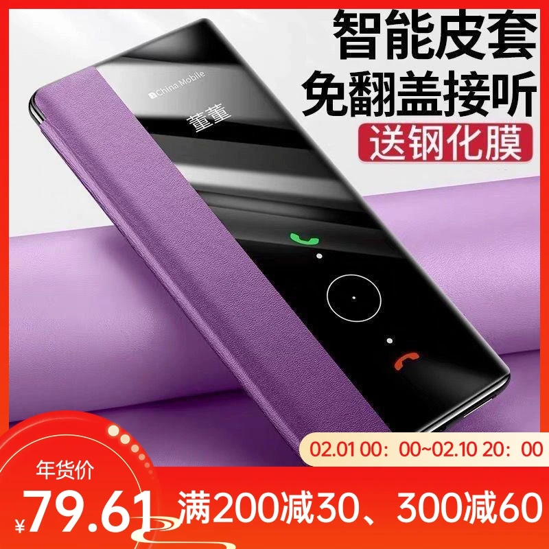 vivoY100手机壳y78t新款y78+保护套真皮y78t1翻盖皮套Y78全包防摔