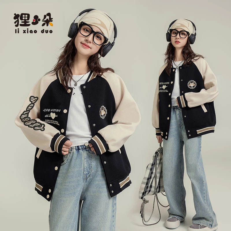 女童棒球服春季2025新款女大童春秋款拼色洋气夹克儿童女春装外套