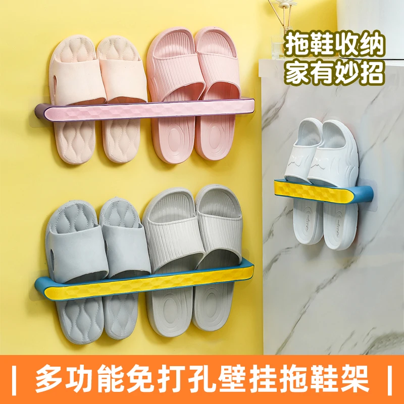 挂拖鞋沥水收纳神器置物架浴室拖鞋架放拖鞋架壁挂式免打孔卫生间