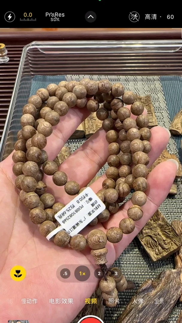 【闪购商品】沉香手串天然野广东虫漏0.8多圈25.6克88沉