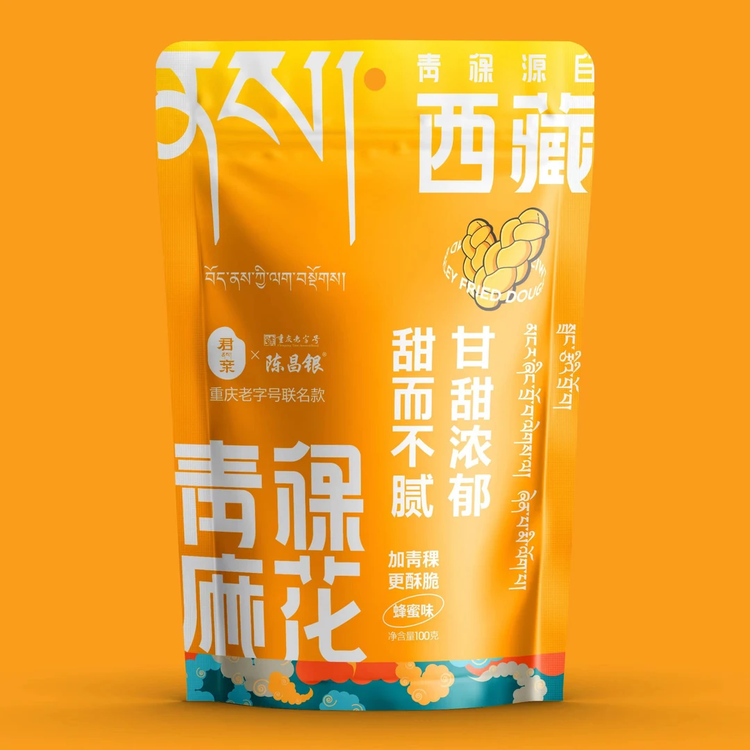 【君亲】西藏昌都特产君亲牌青稞麻花（蜂蜜、椒盐）*3（3袋起售）