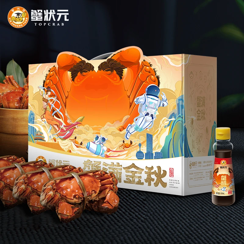【活蟹】蟹状元活蟹全母活蟹母蟹3.5两/只*10只大闸蟹