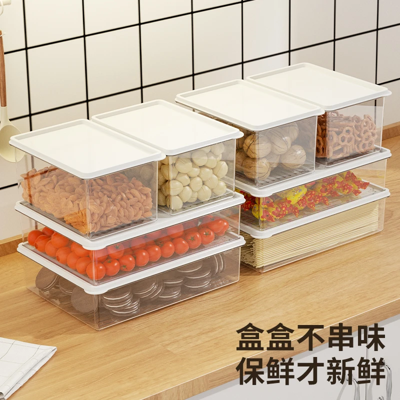 冰箱收纳加大长方形保鲜盒食品级冷冻盒冻肉专用密封大容量收纳盒