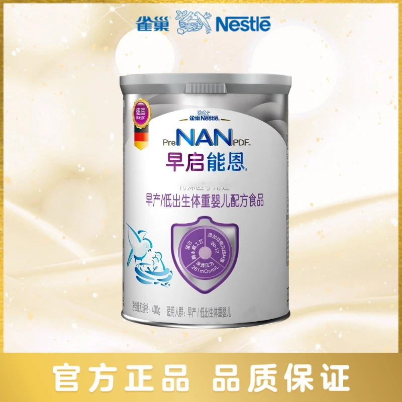Nestle/雀巢早启能恩特别配方奶粉400g【特】