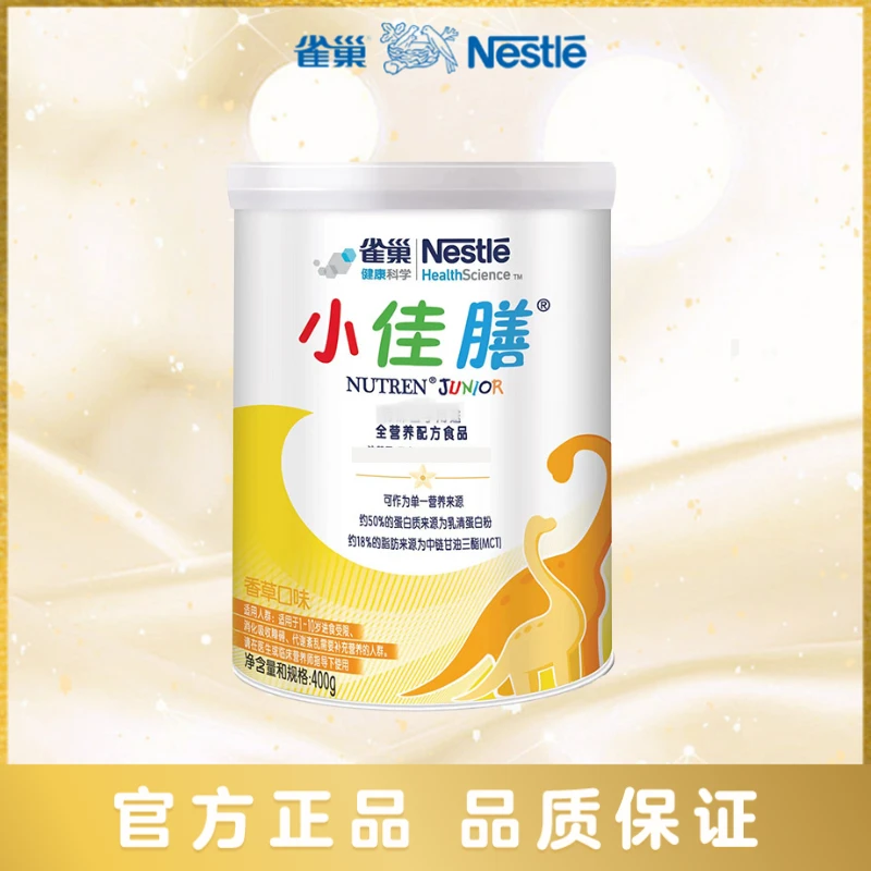 雀巢健康科学小佳膳400克 【特】