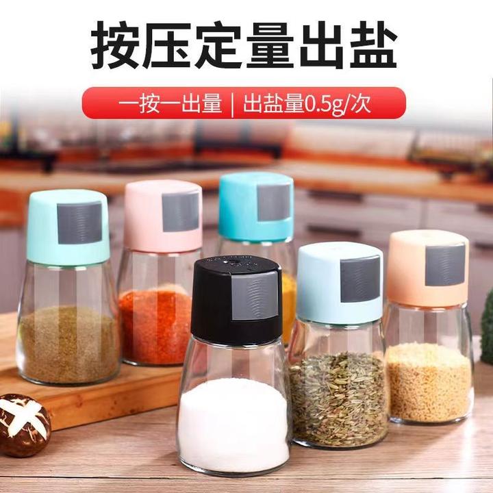 【4只装】定量调料罐 防潮调料瓶家用厨房用调味盐罐调味罐防漏