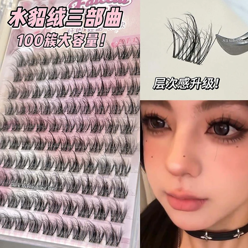 新升级！水貂绒假睫毛新5D婴儿弯层次懒人三部曲女自然款仿真单簇