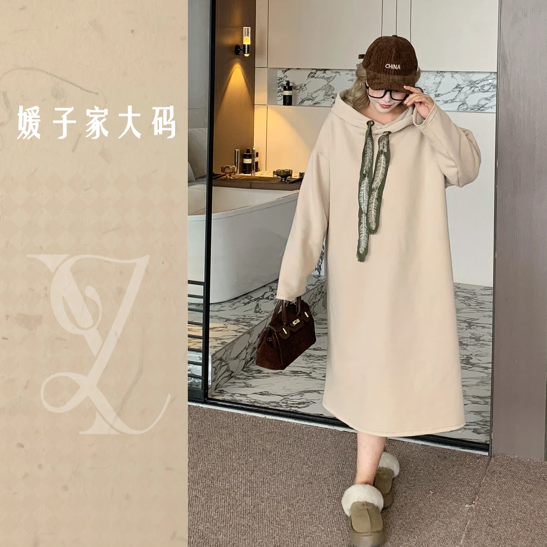 媛子大码设计款毛边连帽卫衣裙羽毛帽绳简约高级宽松连衣裙83596