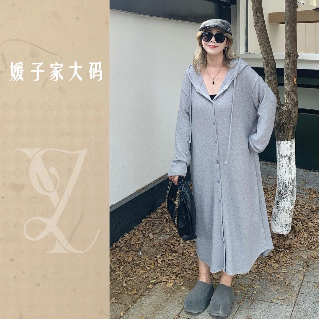 媛子大码慵懒感连帽开衫裙宽松时尚休闲百搭简约纯色连衣裙83610