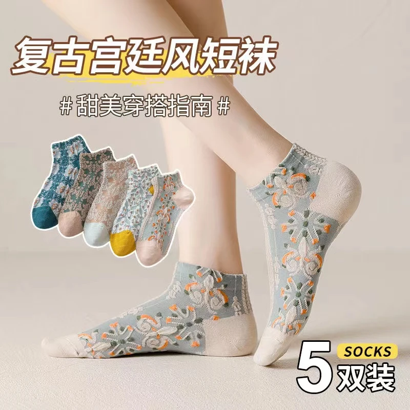 袜子女短袜春秋夏季薄款ins潮百搭日系棉袜宫廷复古文艺学生船袜