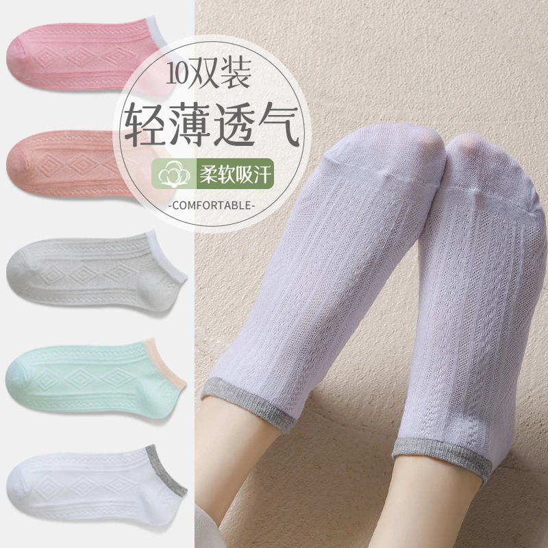 【粉丝福利】袜子女韩版短袜女夏季薄款船袜学生浅口吸汗短袜透气