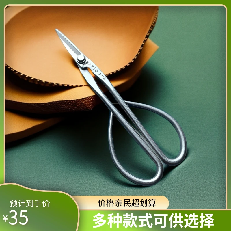 花艺园艺加长杆叶芽剪刀尖嘴果剪修枝剪叶手工复古回流工具