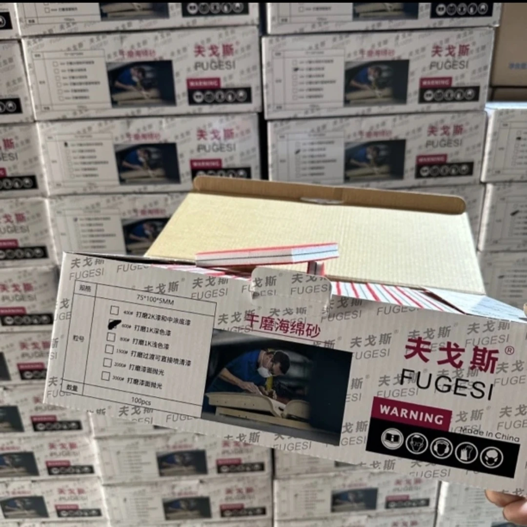 小方海绵砂纸75*100方形干磨机砂纸植绒汽车漆面塑料金属打磨抛光