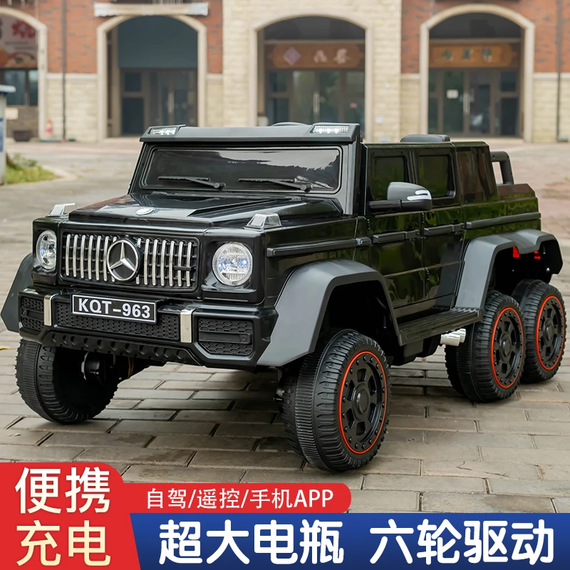 奔驰大g儿童电动车宝宝6轮可坐大人遥控汽车亲子小孩玩具车加大