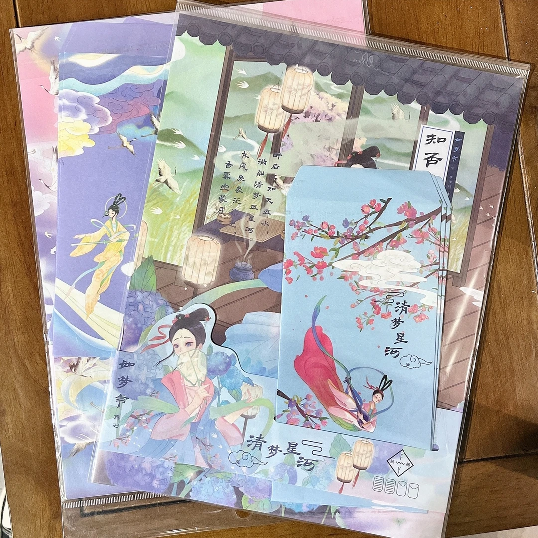 扶釉 信纸 套装 -文具链接
