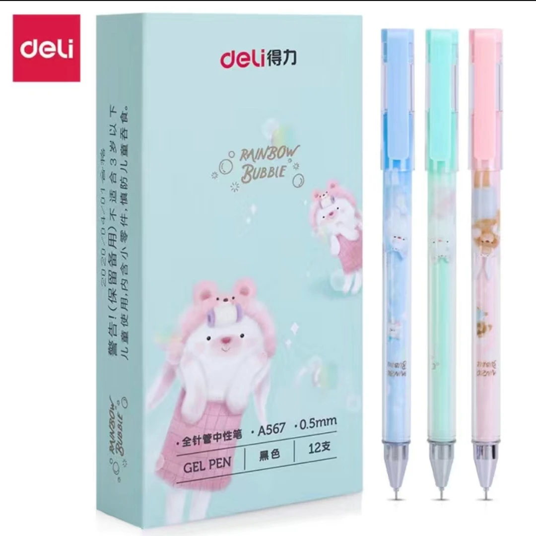 A567黑色全针管中性笔0.5mm