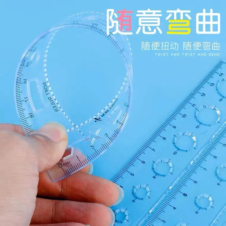 小学生专用软套尺  四件套