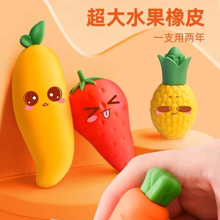 橡皮擦少屑不留痕【以主播讲解位置】
