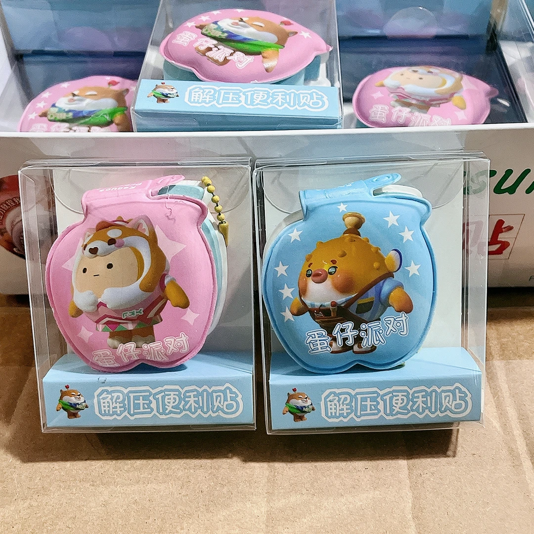 解压便利贴本