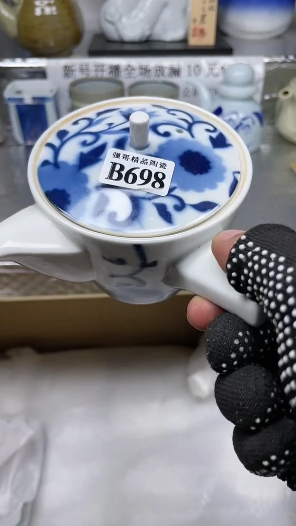 【闪购商品】强哥精品陶瓷一号商品